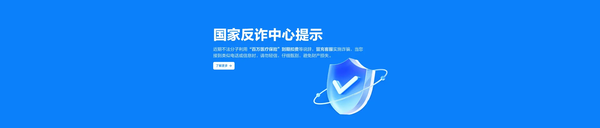 灌云县移动宽带