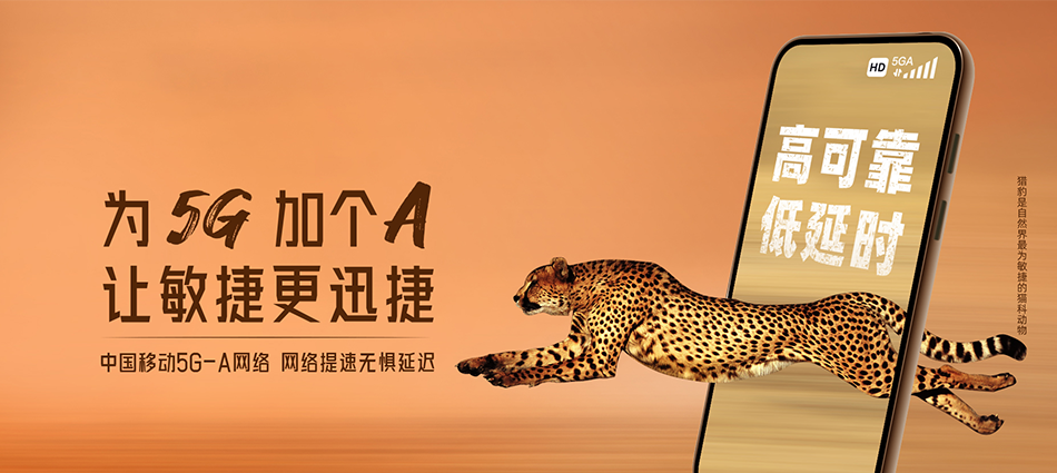 中国移动灌云县移动宽带