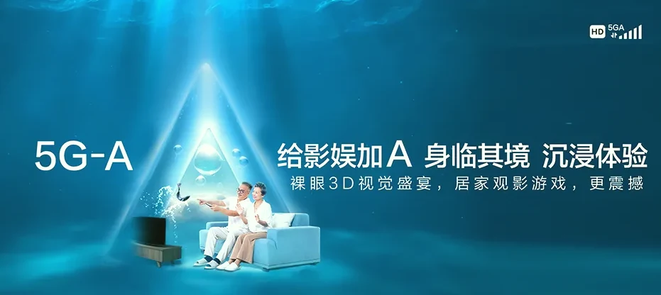 灌云县灌云县同兴镇 移动宽带