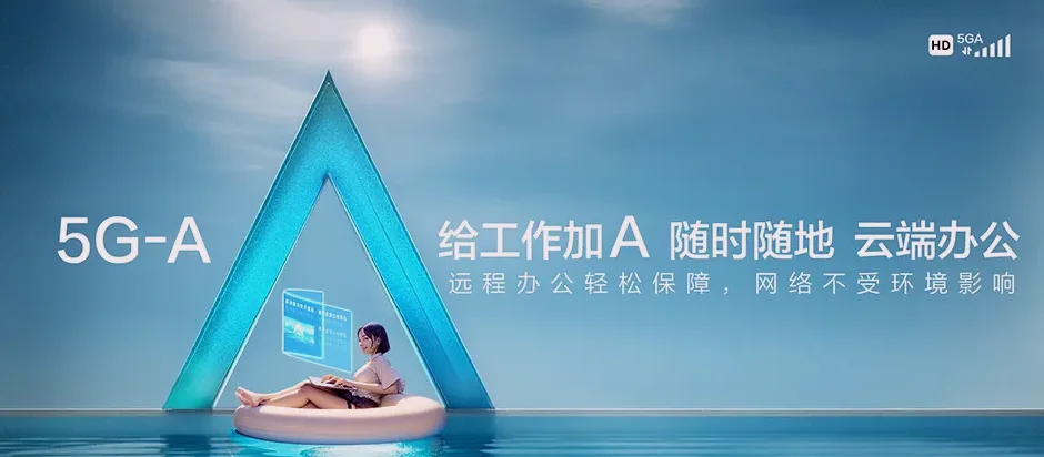 灌云县灌云县圩丰镇 移动宽带