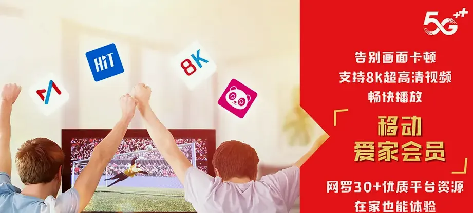 灌云县灌云县灌云临港产业区 移动宽带移动宽带办理资费表
