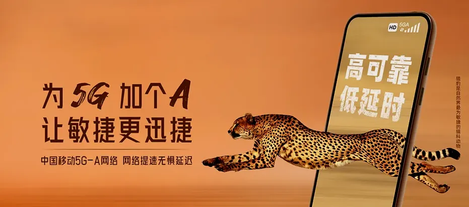 灌云县灌云县五图河农场 移动宽带