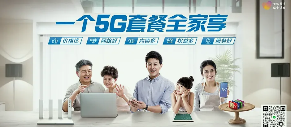 灌云县灌云县灌云经济开发区 移动宽带